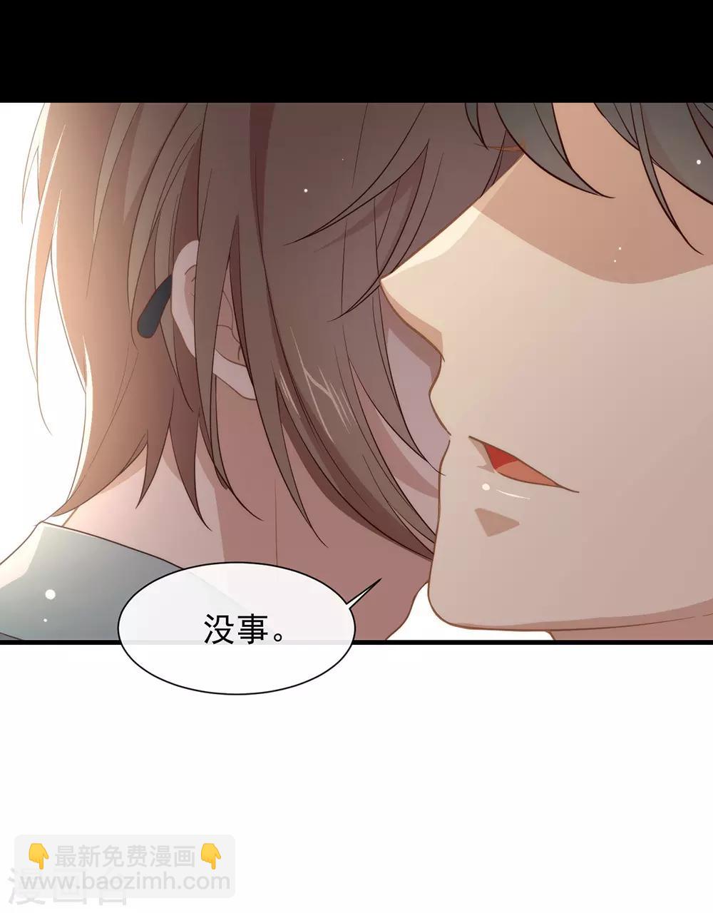 第104话 这就是爱情吗？-第108话