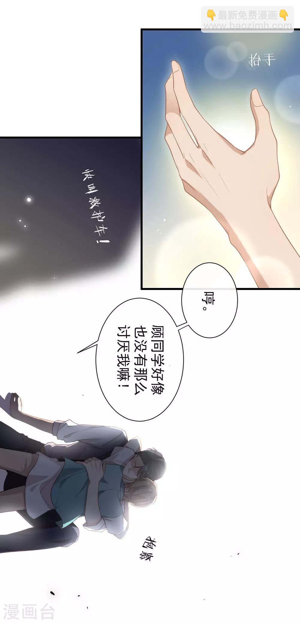 第104话 这就是爱情吗？-第108话