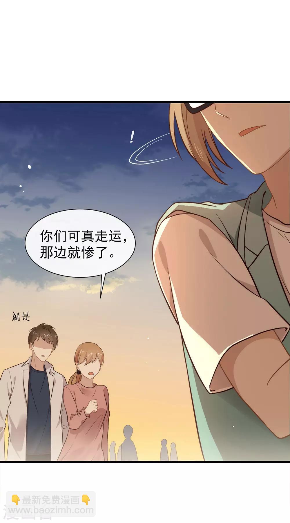 第104话 这就是爱情吗？-第108话