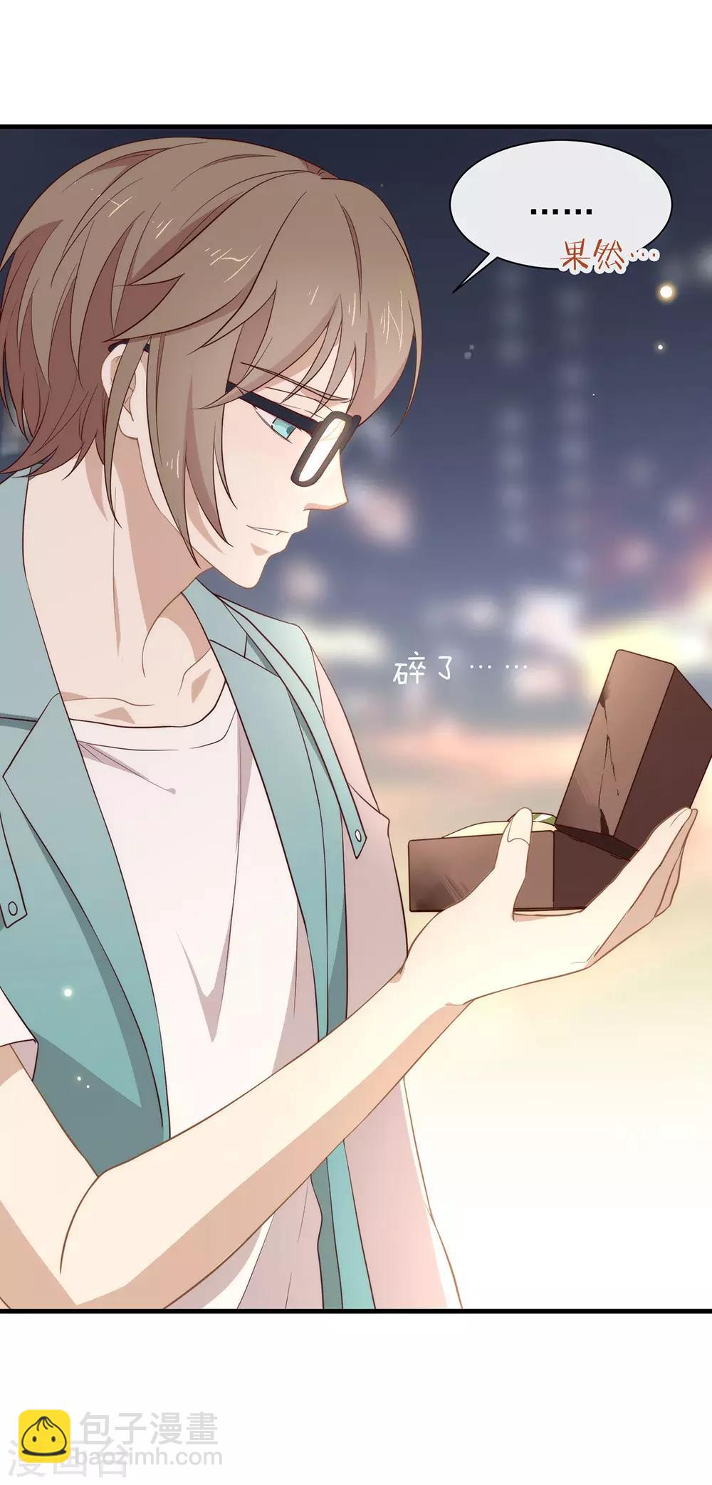 第104话 这就是爱情吗？-第108话