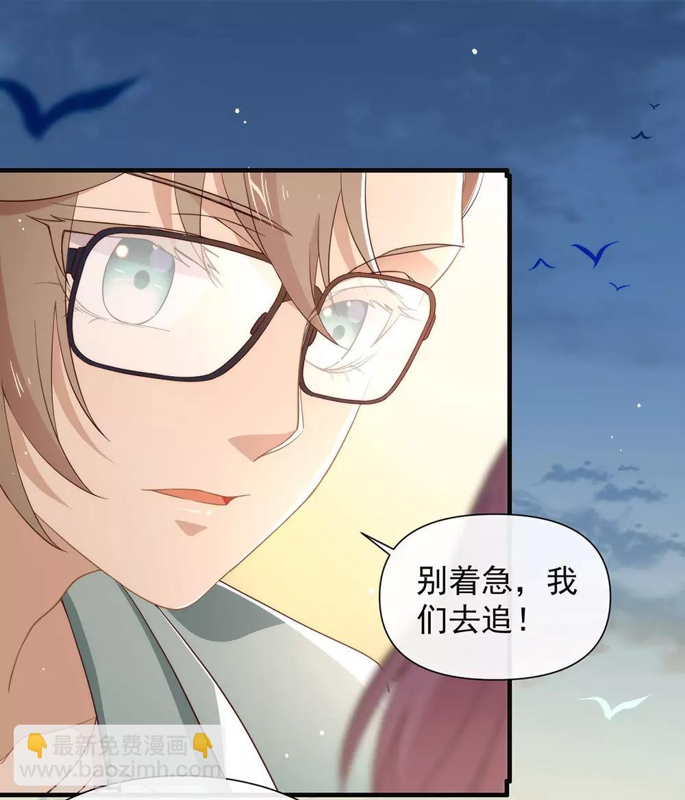 第104话 这就是爱情吗？-第108话