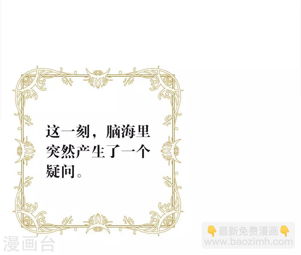 第104话 这就是爱情吗？-第108话