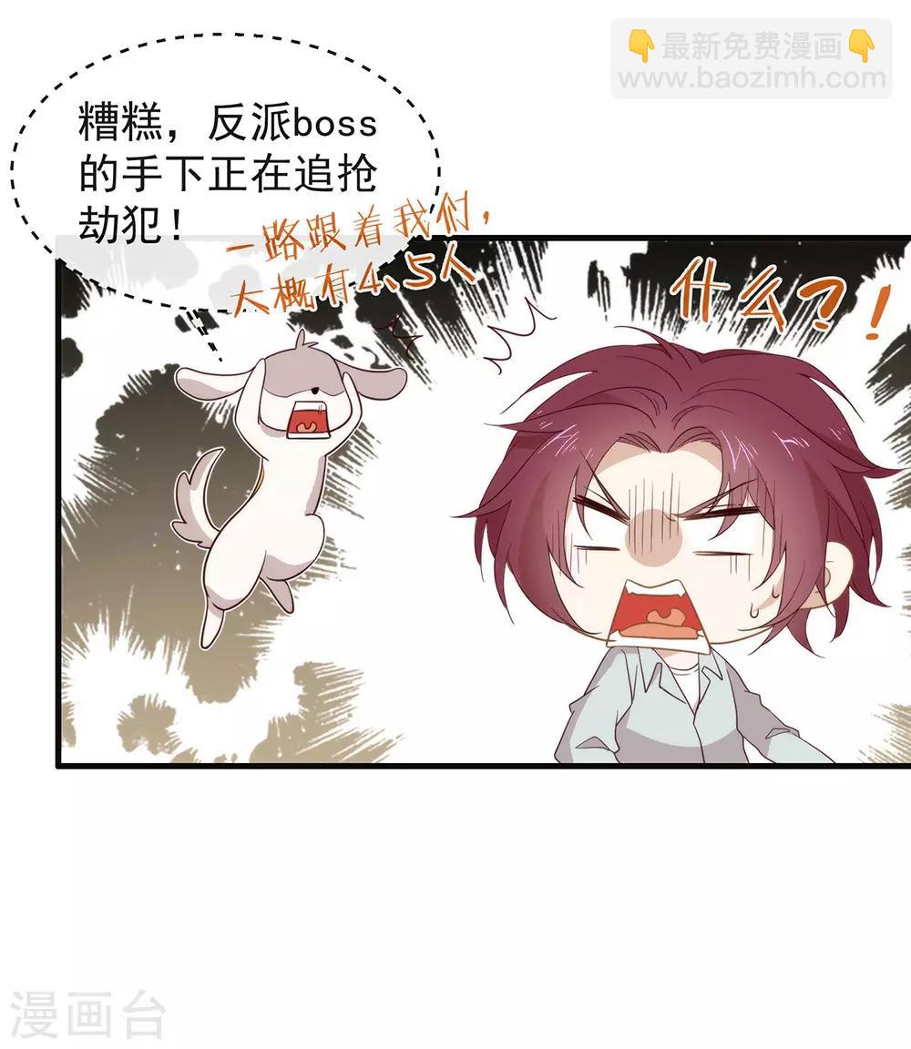 第104话 这就是爱情吗？-第108话