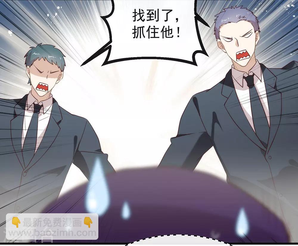 第104话 这就是爱情吗？-第108话