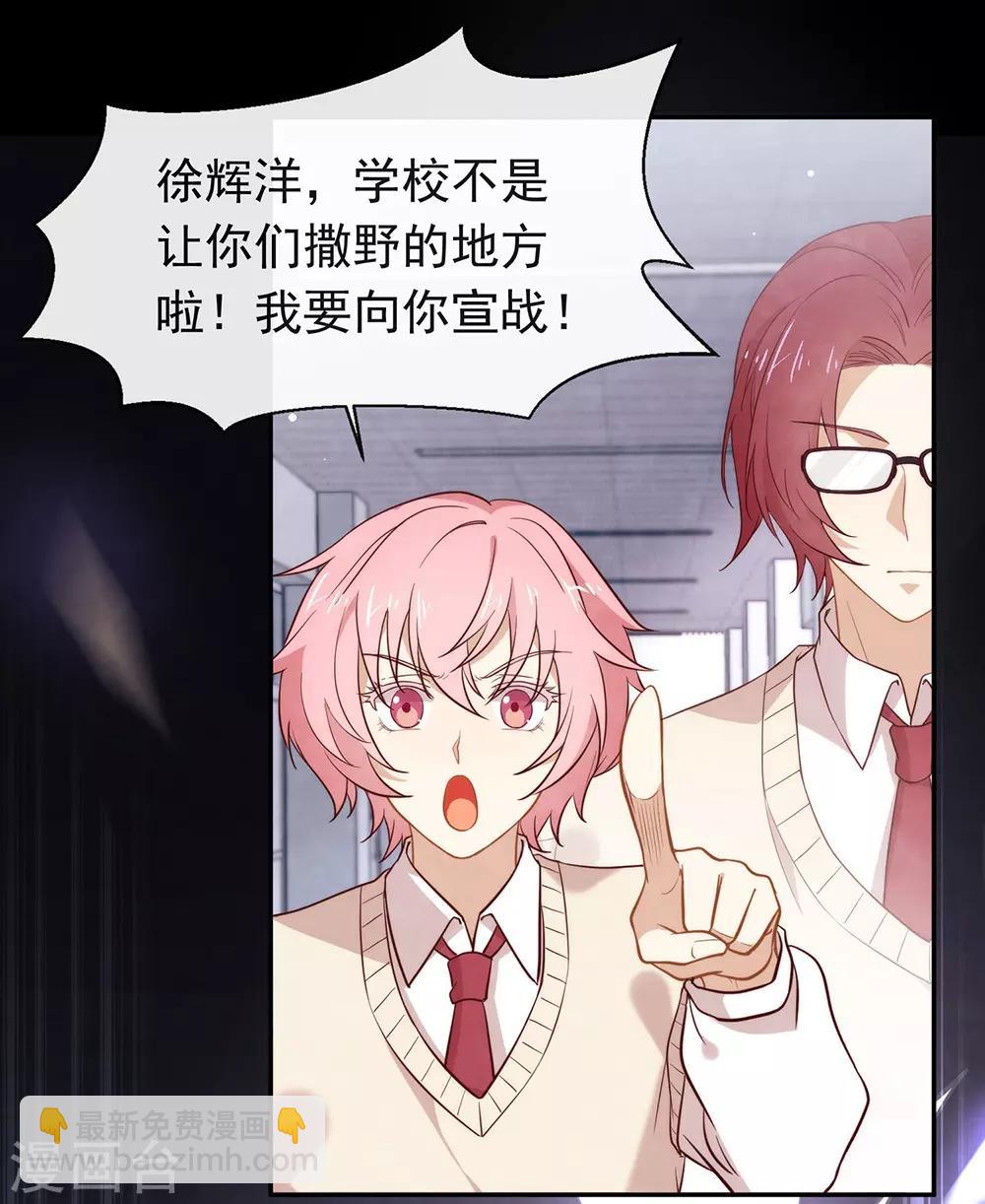 第106话 赌局开始，拔刀吧！(1/2)-第110话