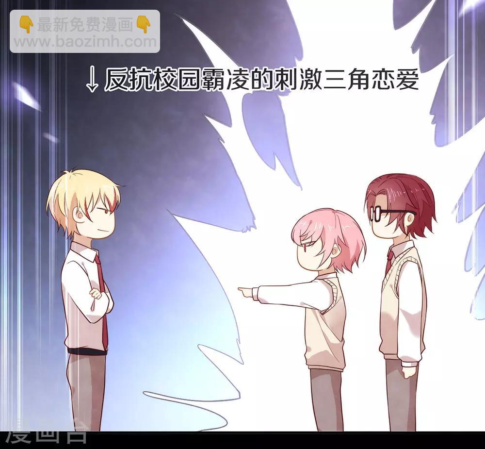 第106话 赌局开始，拔刀吧！(1/2)-第110话