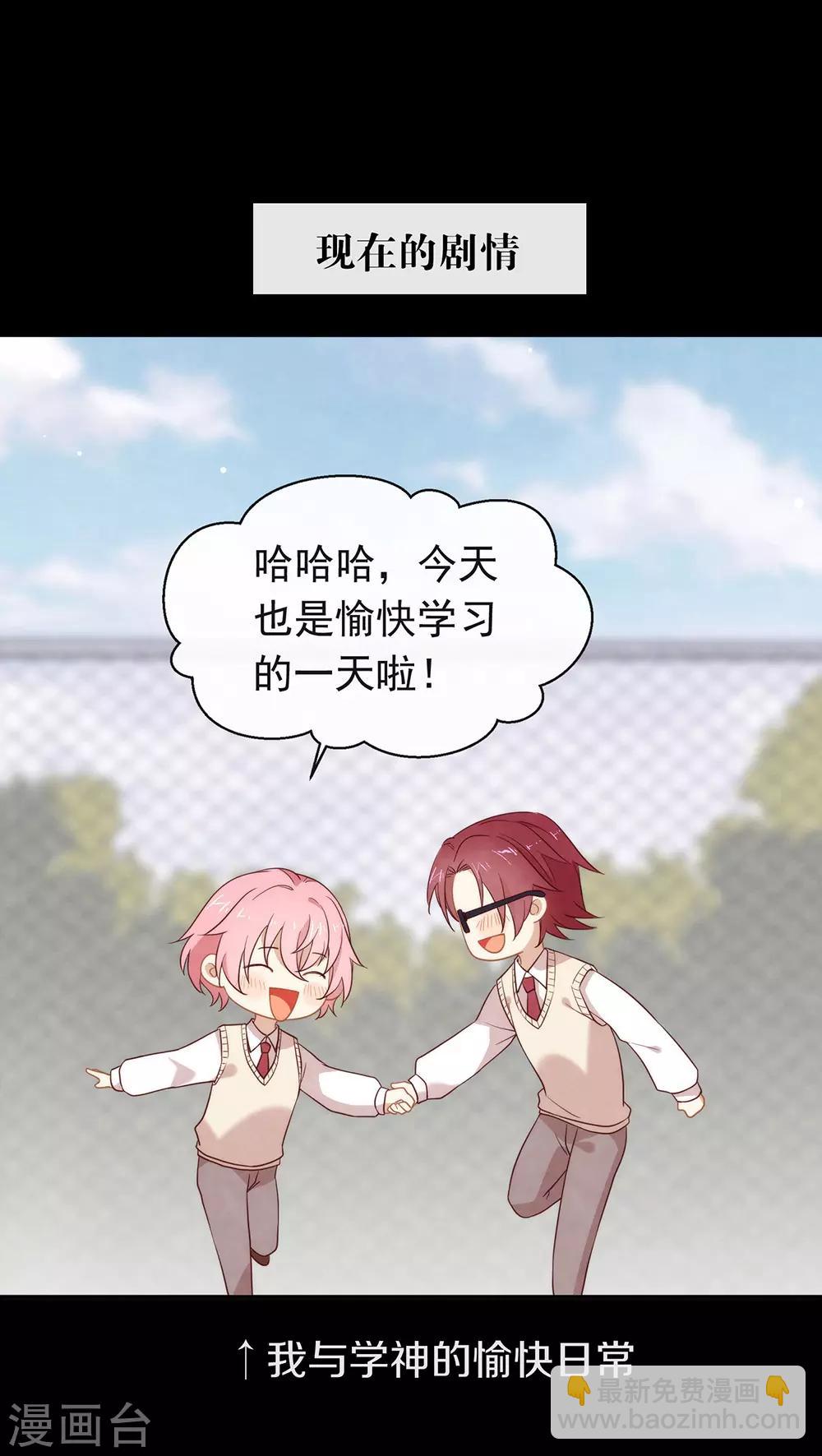 第106话 赌局开始，拔刀吧！(1/2)-第110话