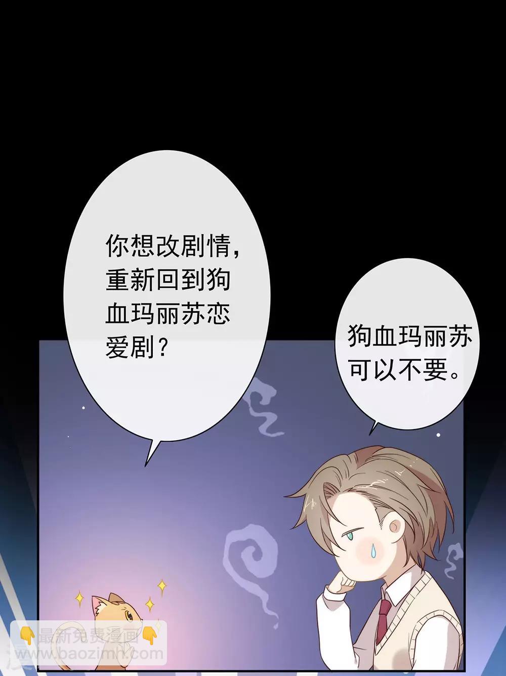 第106话 赌局开始，拔刀吧！(1/2)-第110话