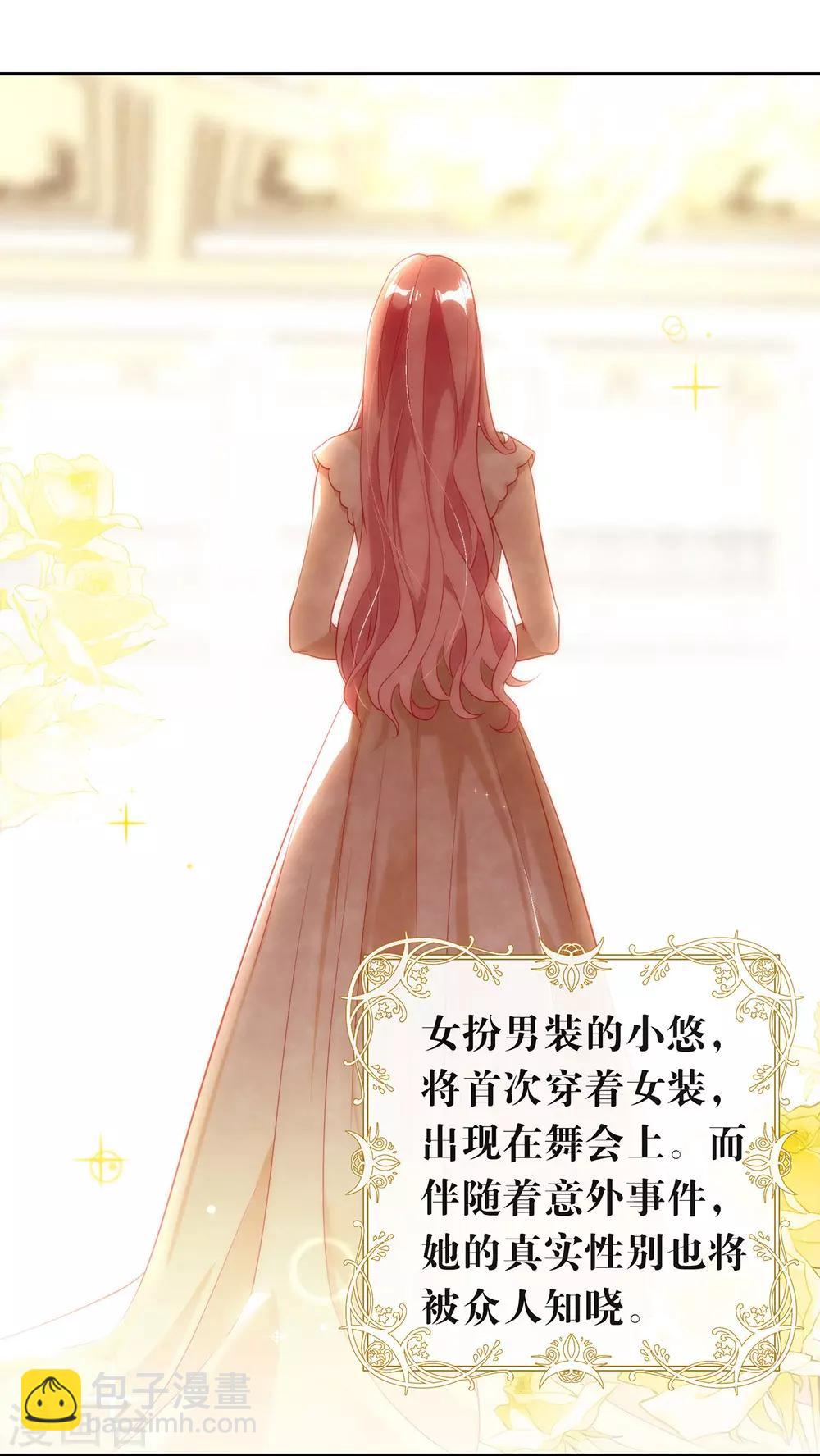 第106话 赌局开始，拔刀吧！(1/2)-第110话