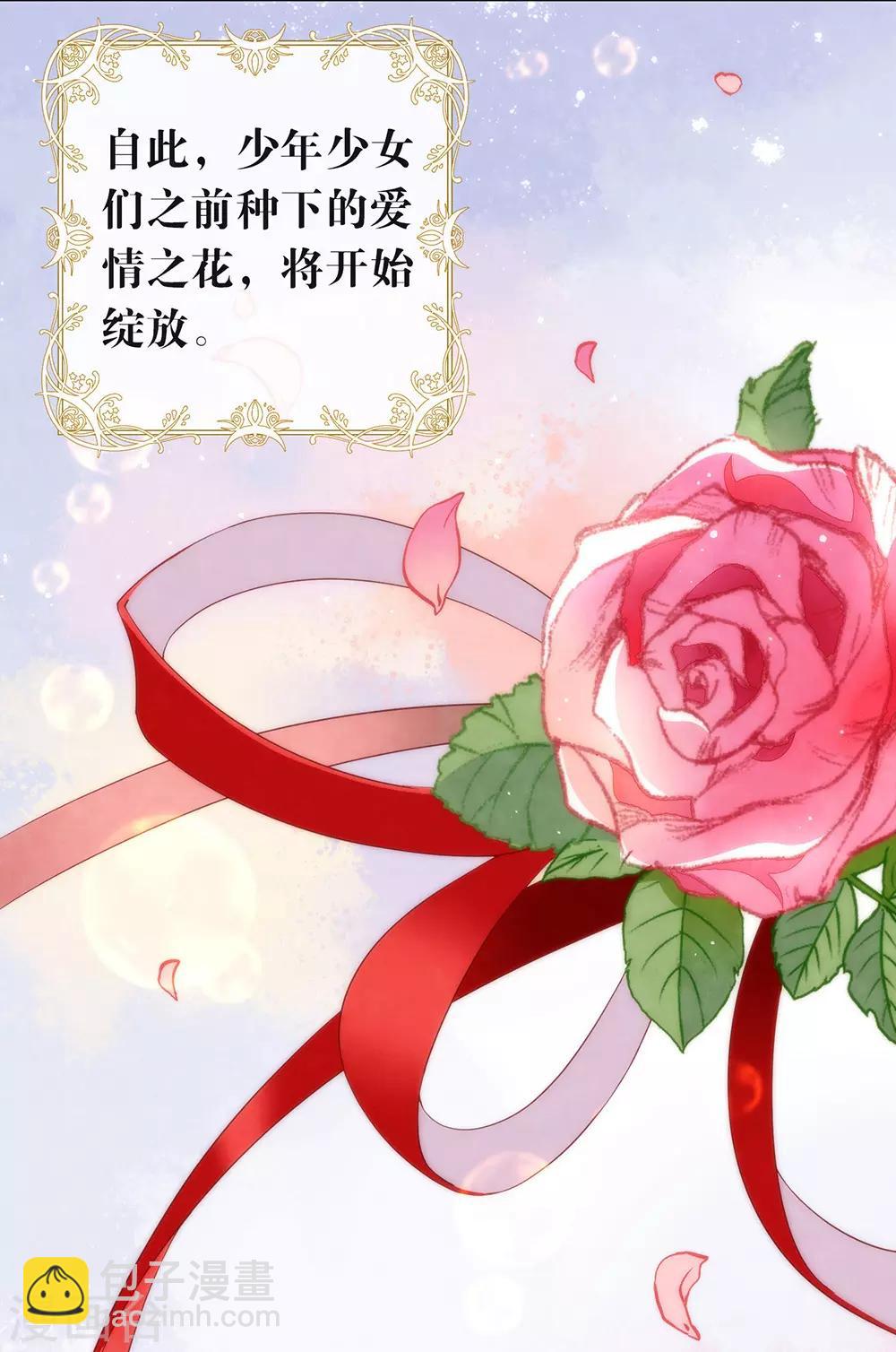 第106话 赌局开始，拔刀吧！(1/2)-第110话