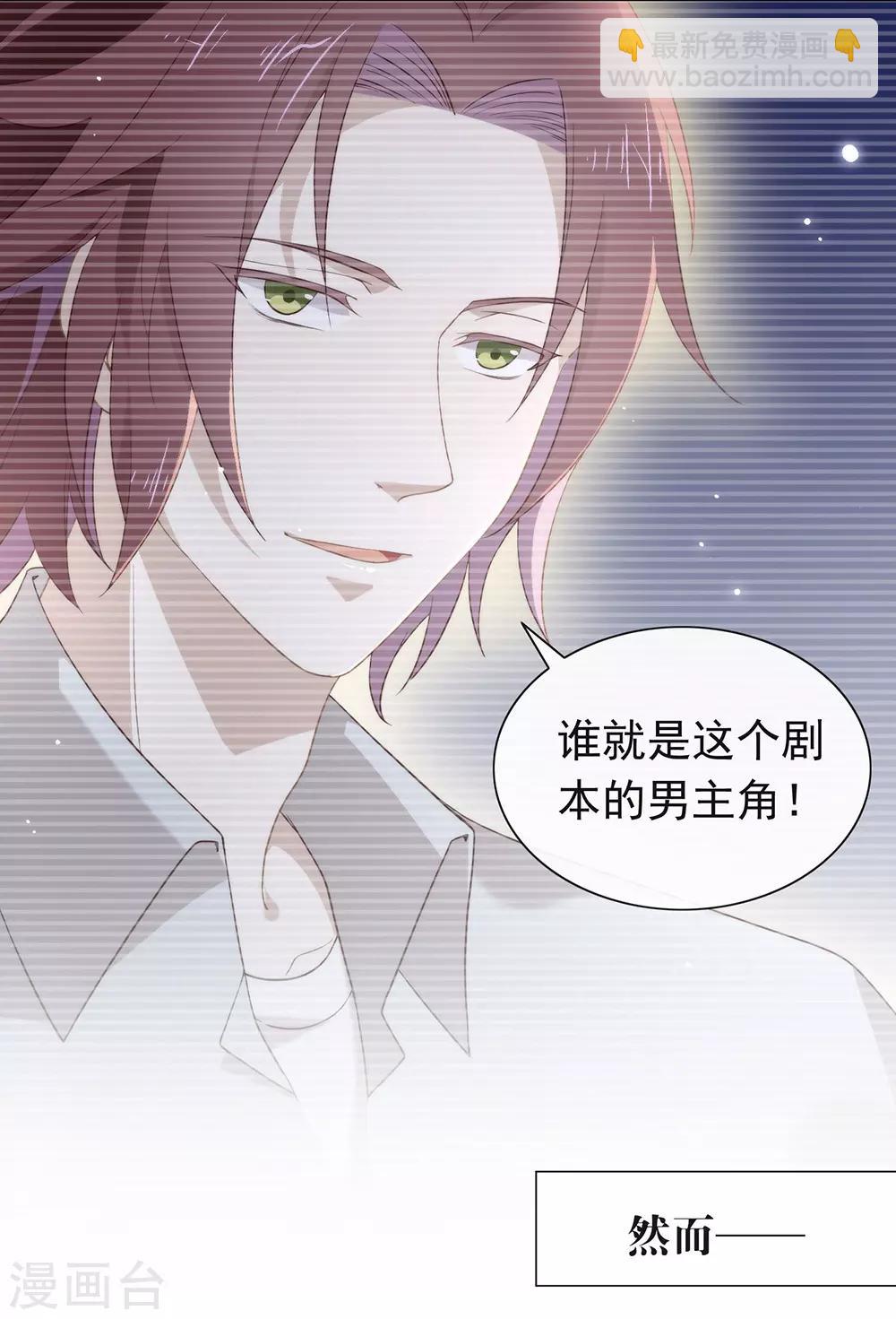 第106话 赌局开始，拔刀吧！(1/2)-第110话