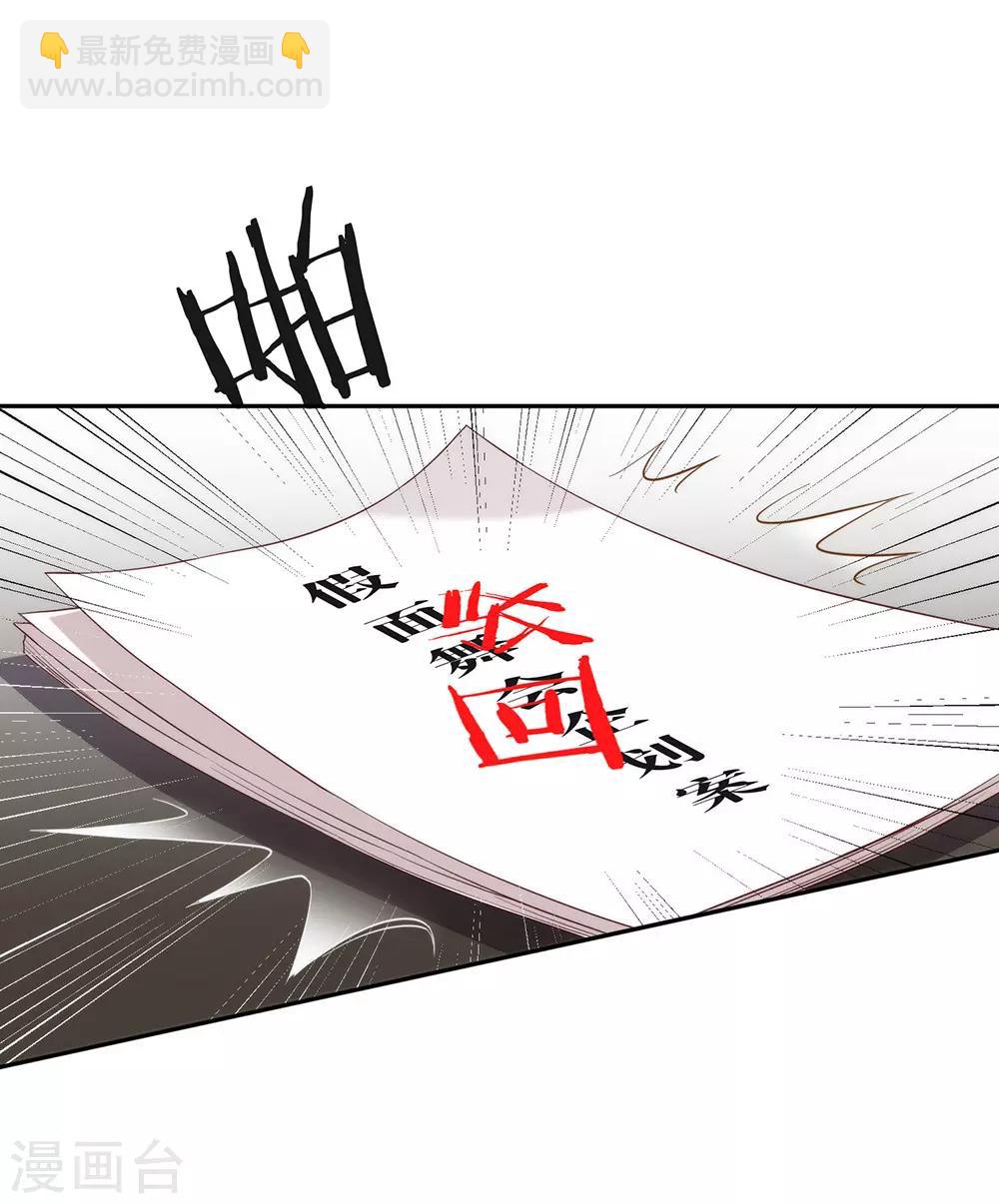 第106话 赌局开始，拔刀吧！(1/2)-第110话
