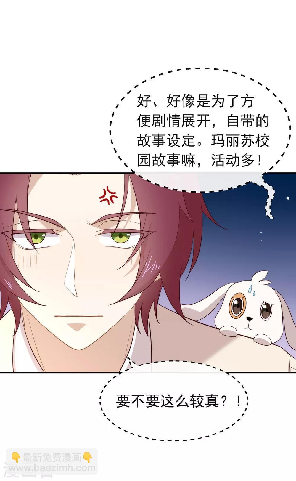 第106话 赌局开始，拔刀吧！(1/2)-第110话