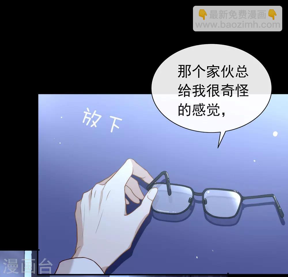 第106话 赌局开始，拔刀吧！(1/2)-第110话