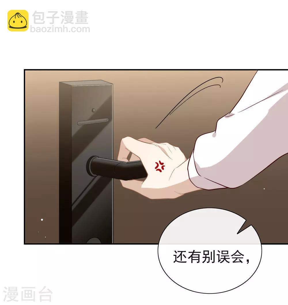 第106话 赌局开始，拔刀吧！(1/2)-第110话