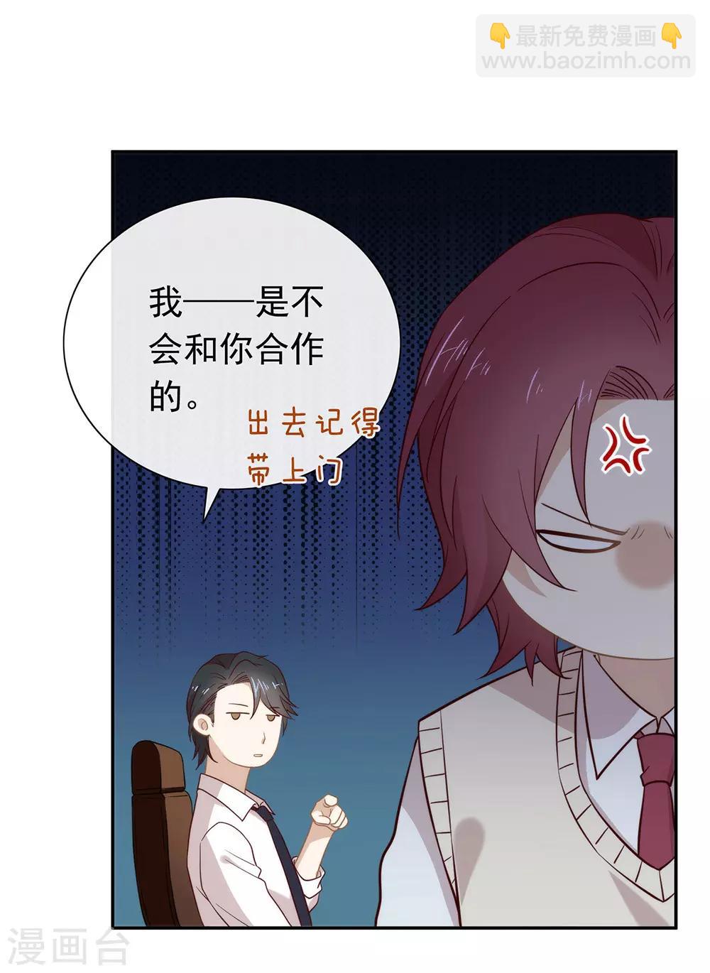 第106话 赌局开始，拔刀吧！(1/2)-第110话