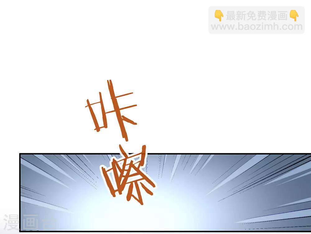 第106话 赌局开始，拔刀吧！(1/2)-第110话