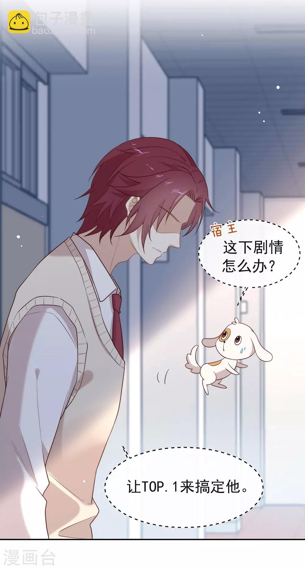 第106话 赌局开始，拔刀吧！(1/2)-第110话