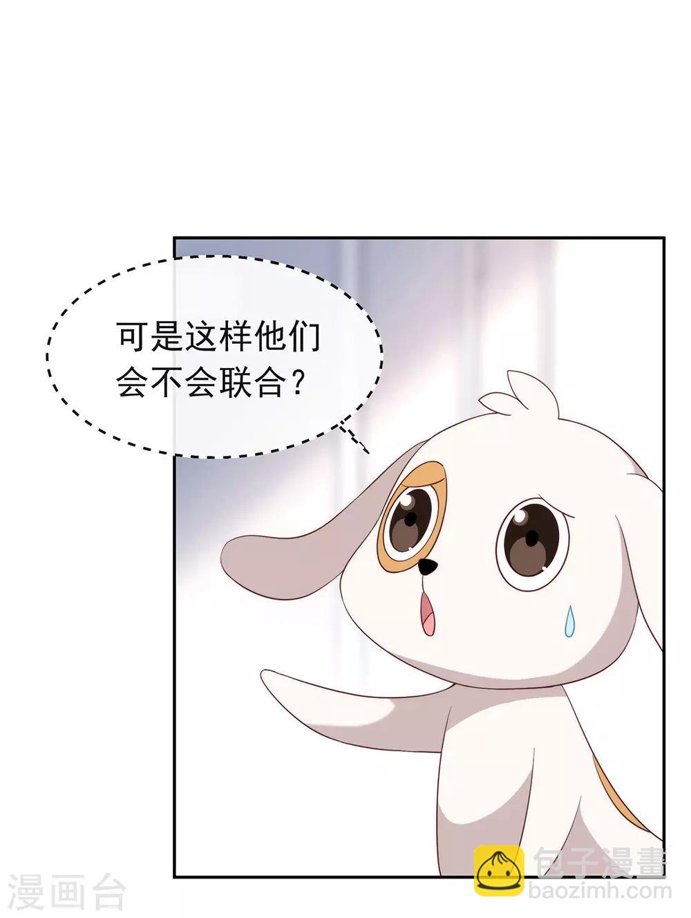 第106话 赌局开始，拔刀吧！(1/2)-第110话