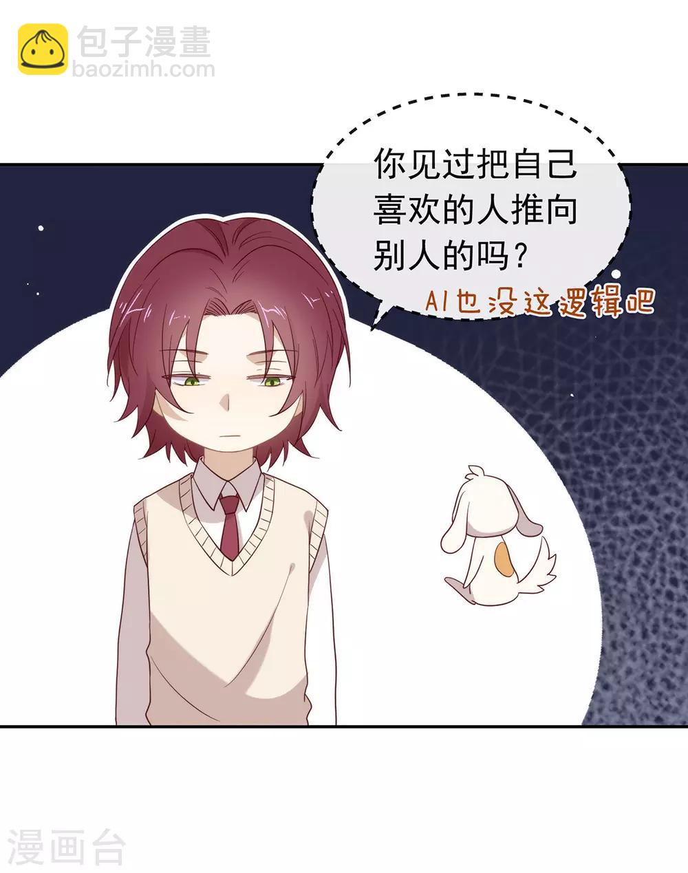 第106话 赌局开始，拔刀吧！(1/2)-第110话