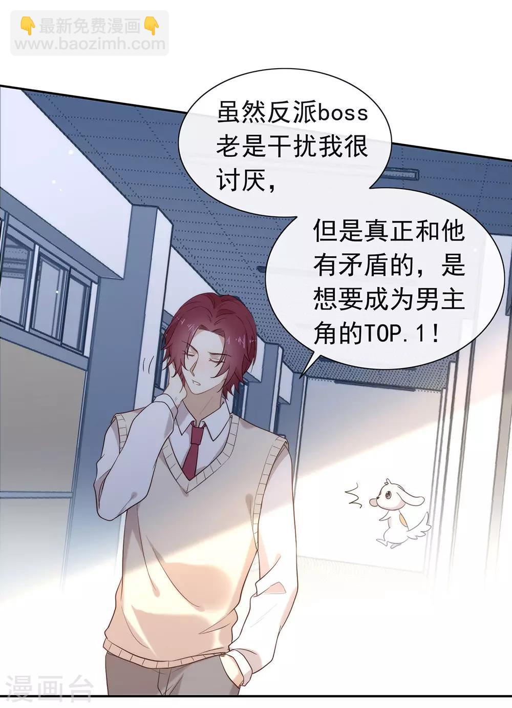 第106话 赌局开始，拔刀吧！(1/2)-第110话