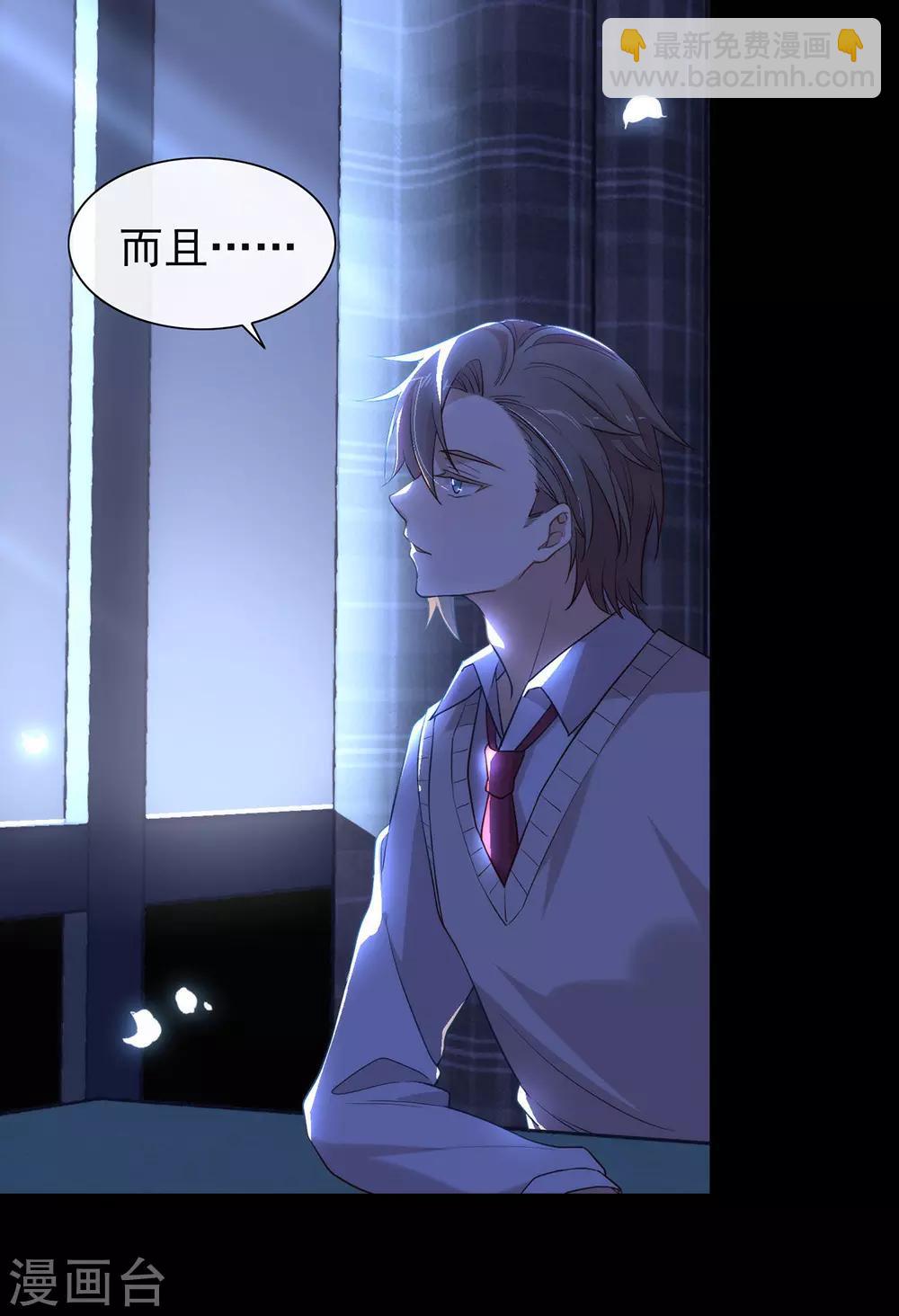 第106话 赌局开始，拔刀吧！(1/2)-第110话