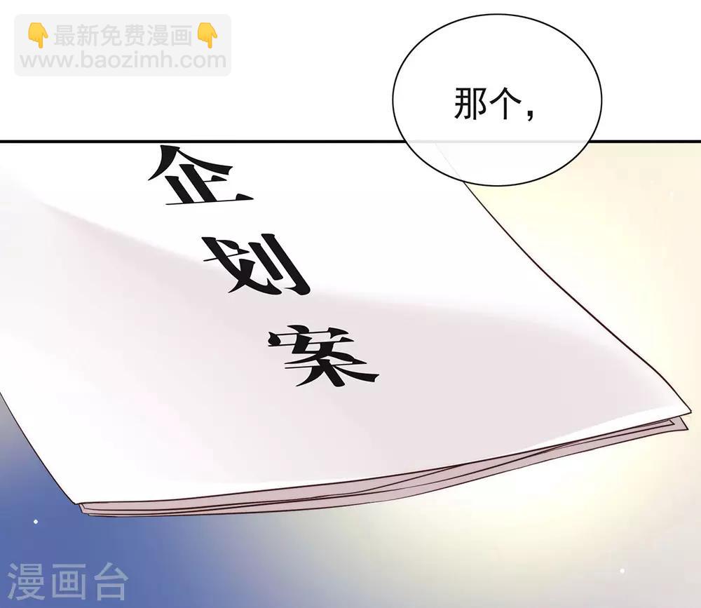 第106话 赌局开始，拔刀吧！(1/2)-第110话