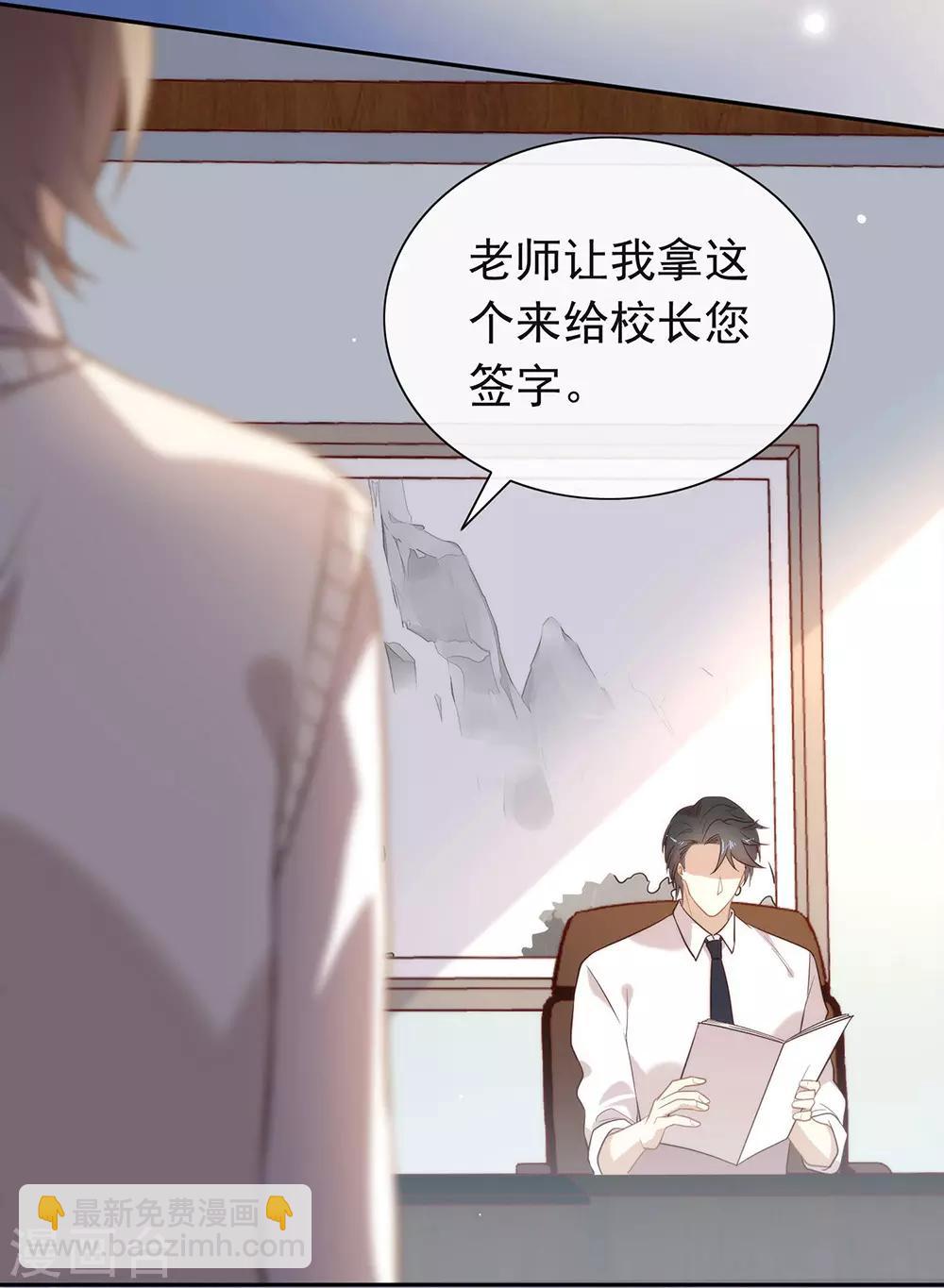 第106话 赌局开始，拔刀吧！(1/2)-第110话