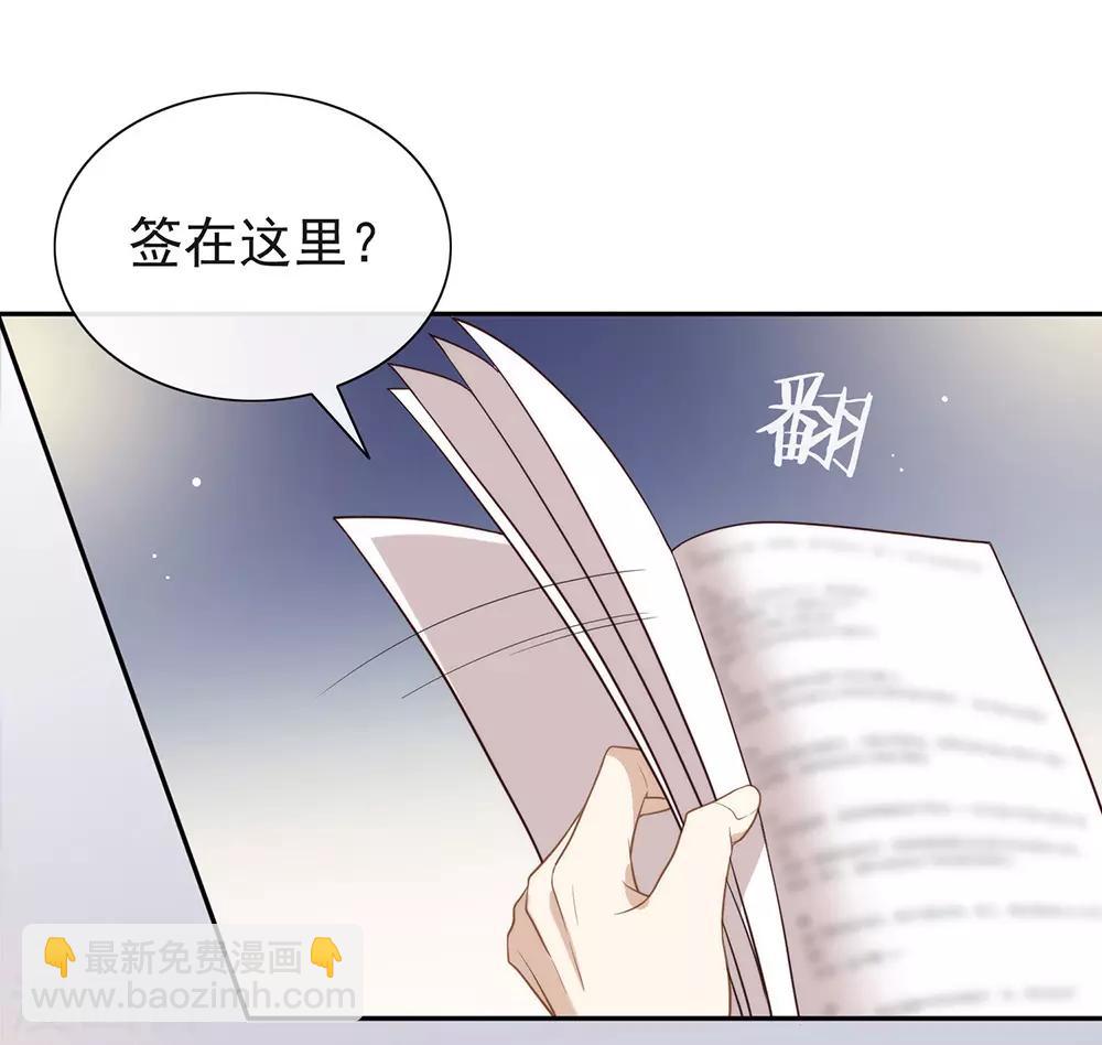 第106话 赌局开始，拔刀吧！(1/2)-第110话