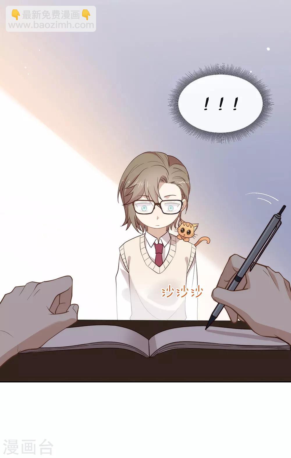 第106话 赌局开始，拔刀吧！(1/2)-第110话