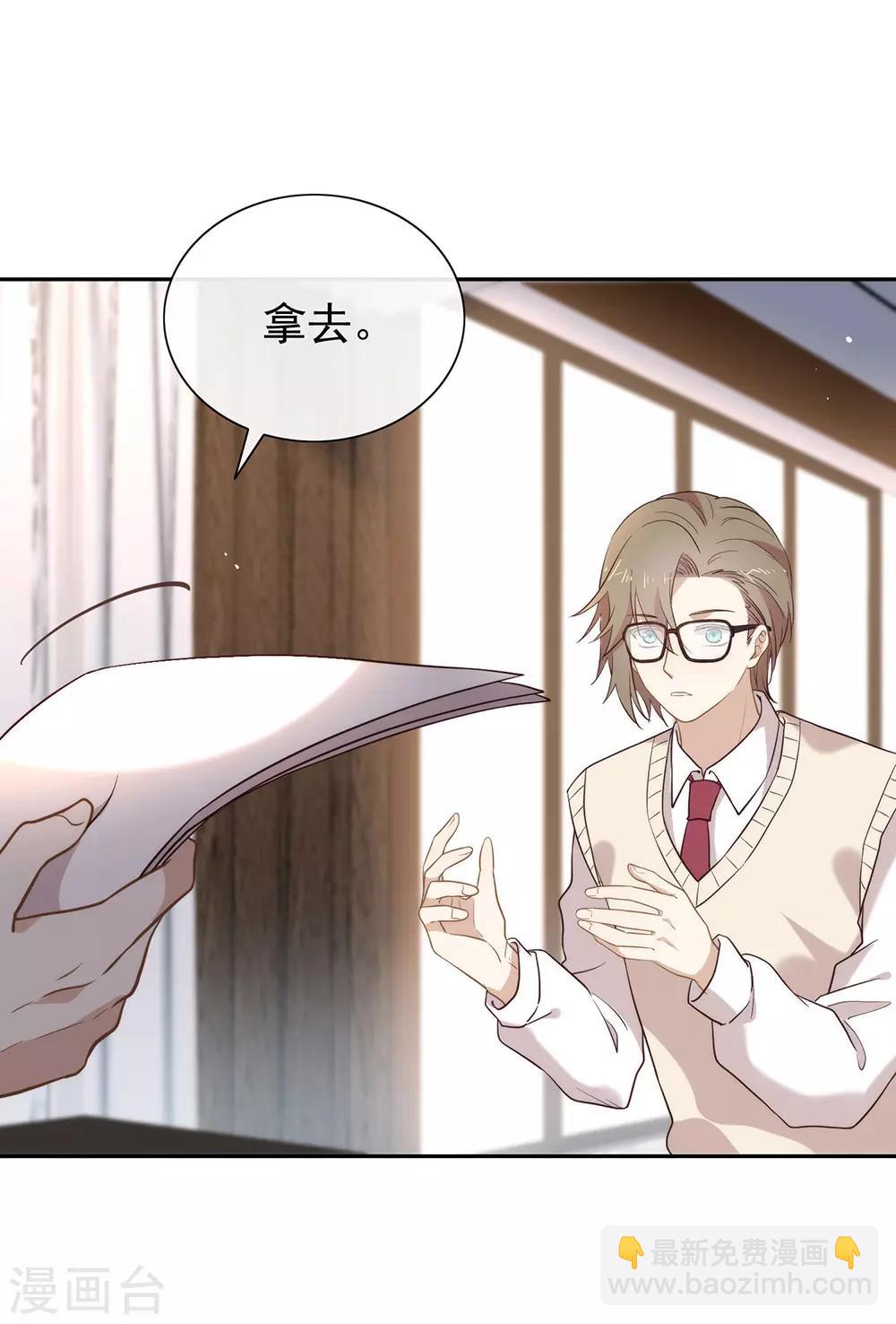 第106话 赌局开始，拔刀吧！(1/2)-第110话