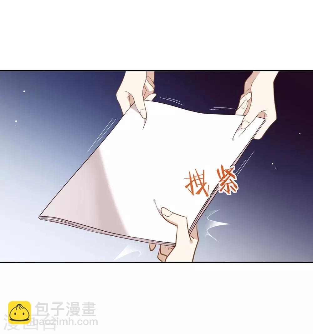 第106话 赌局开始，拔刀吧！(1/2)-第110话