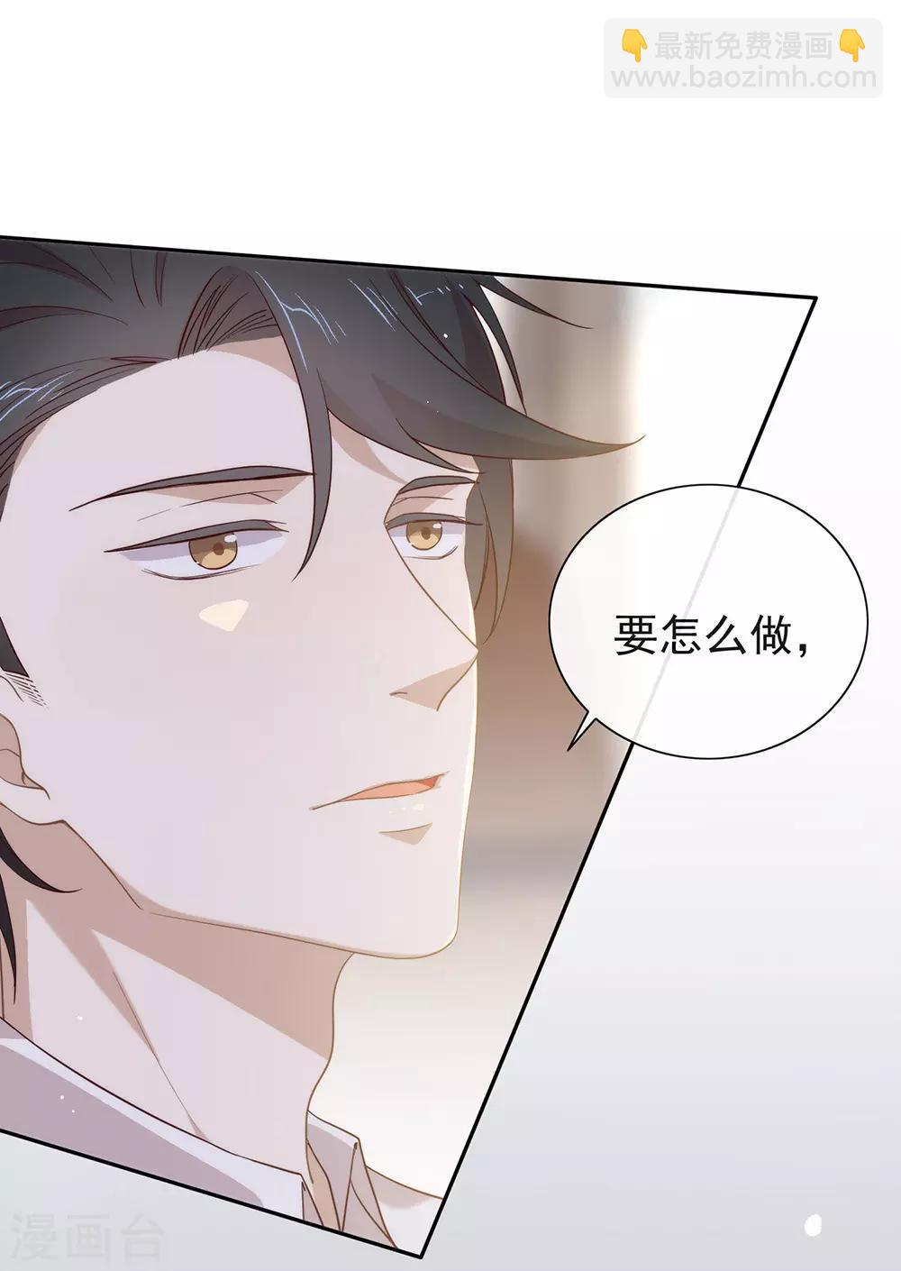 第106话 赌局开始，拔刀吧！(1/2)-第110话