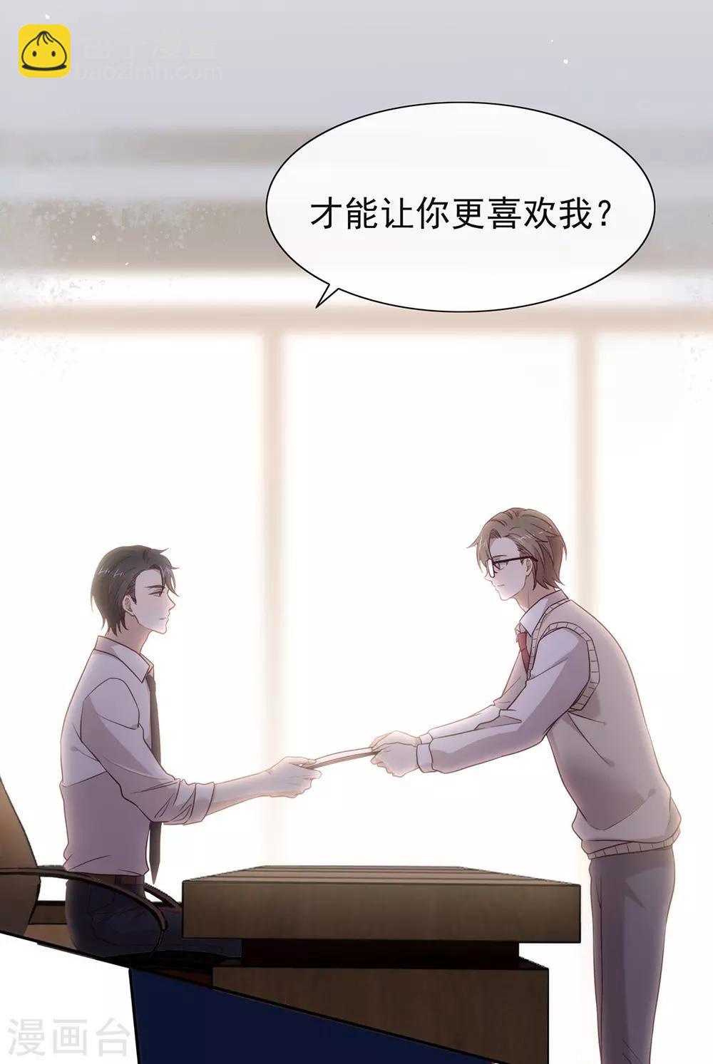 第106话 赌局开始，拔刀吧！(1/2)-第110话