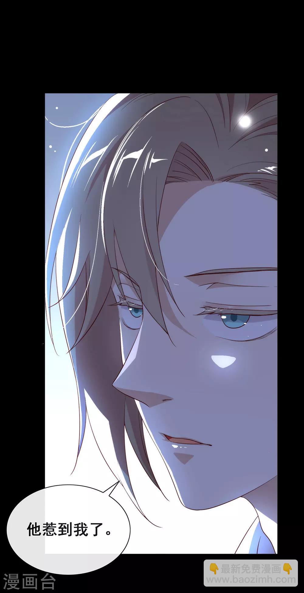 第106话 赌局开始，拔刀吧！(1/2)-第110话