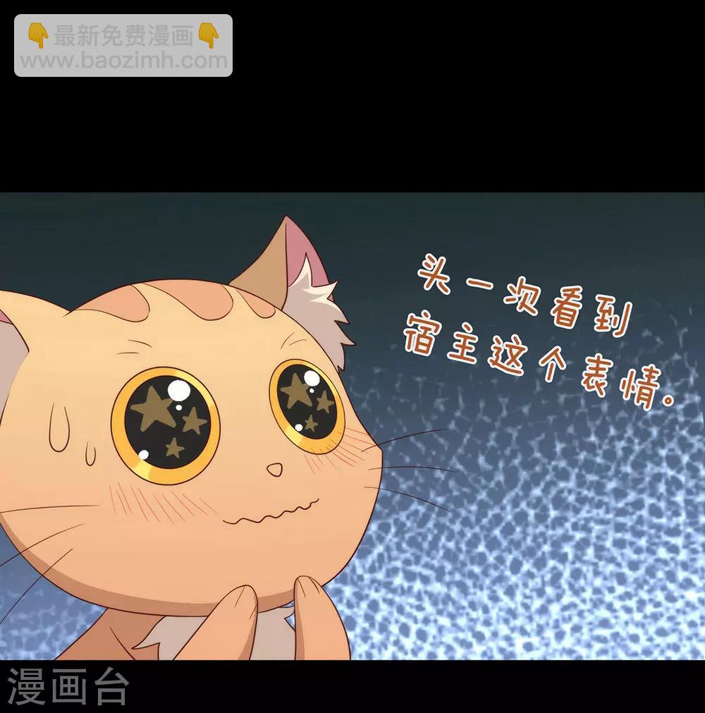 第106话 赌局开始，拔刀吧！(1/2)-第110话