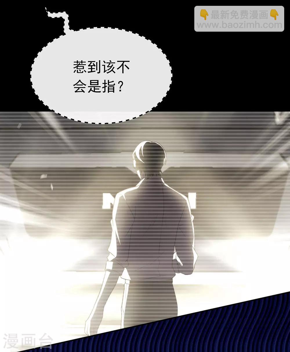 第106话 赌局开始，拔刀吧！(1/2)-第110话