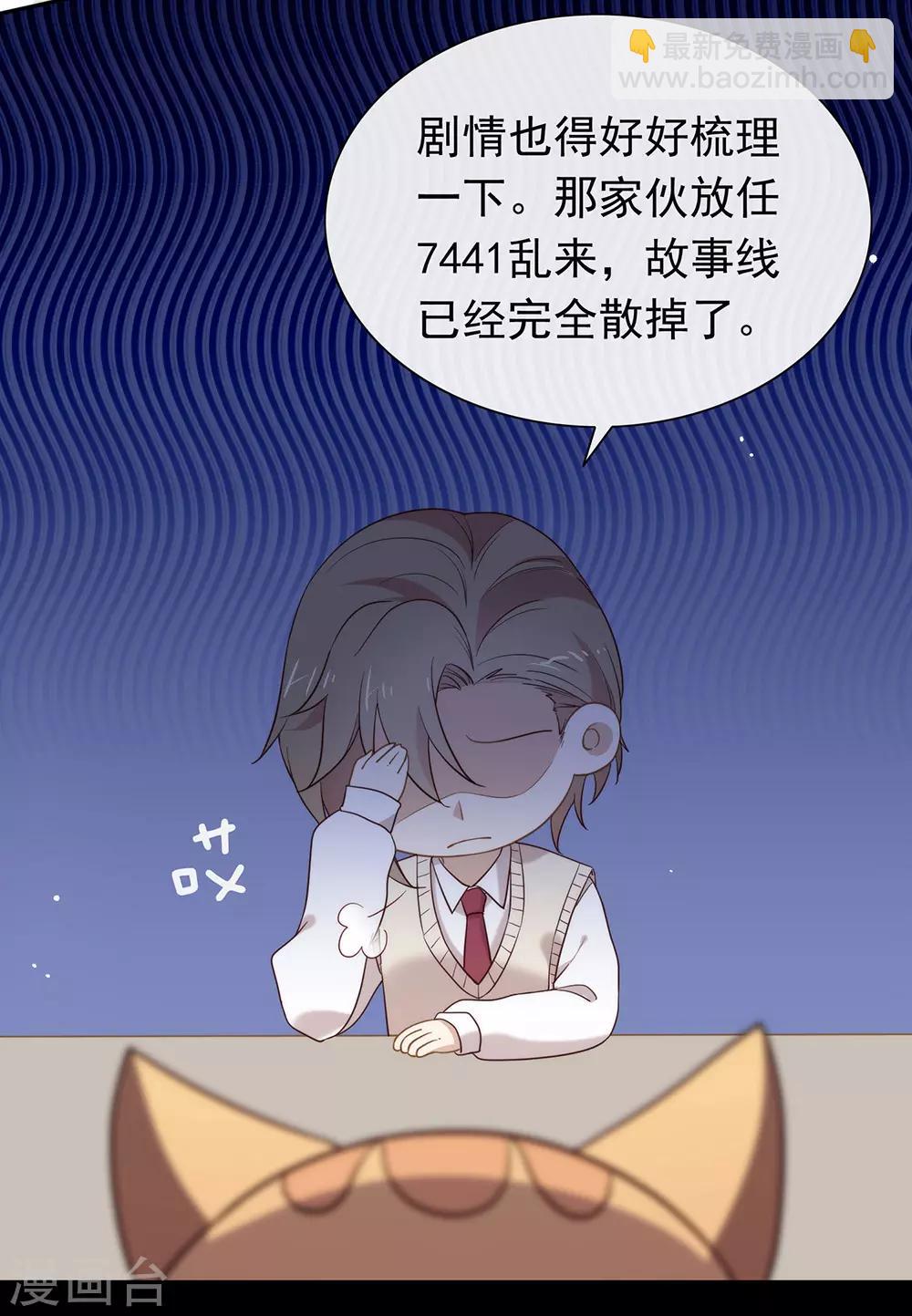 第106话 赌局开始，拔刀吧！(1/2)-第110话