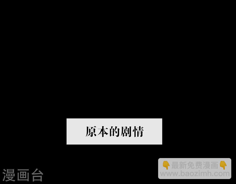 第106话 赌局开始，拔刀吧！(1/2)-第110话
