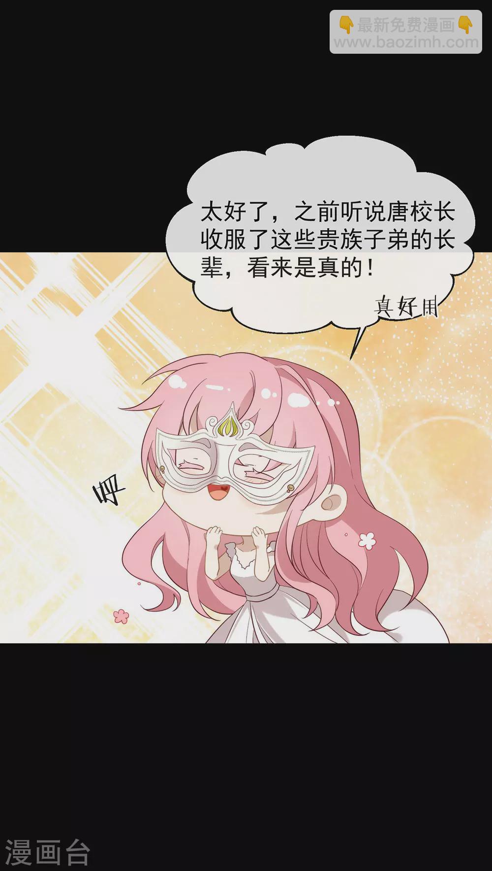 第108话 迟到者(1/2)-第112话