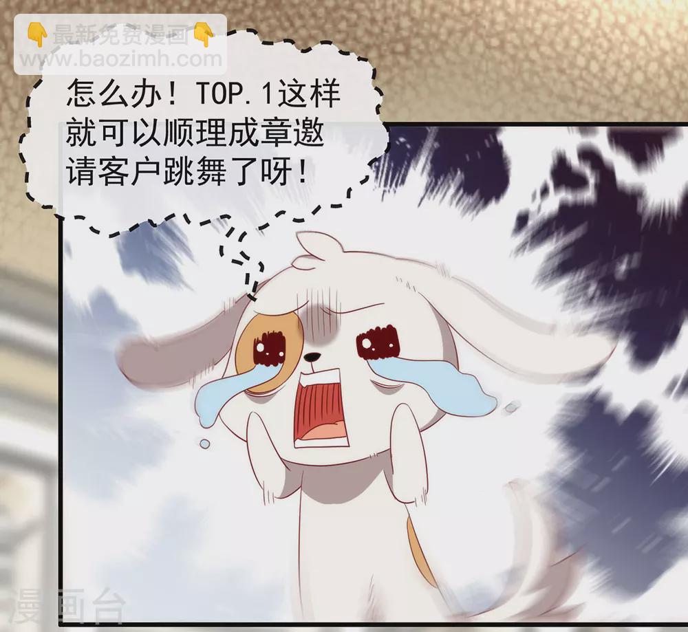 第108话 迟到者(1/2)-第112话
