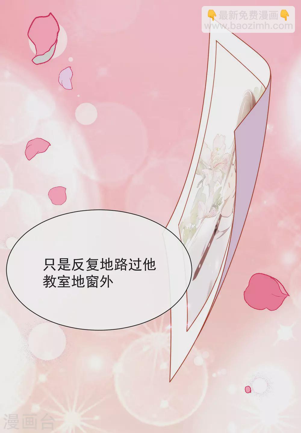 第108话 迟到者(1/2)-第112话