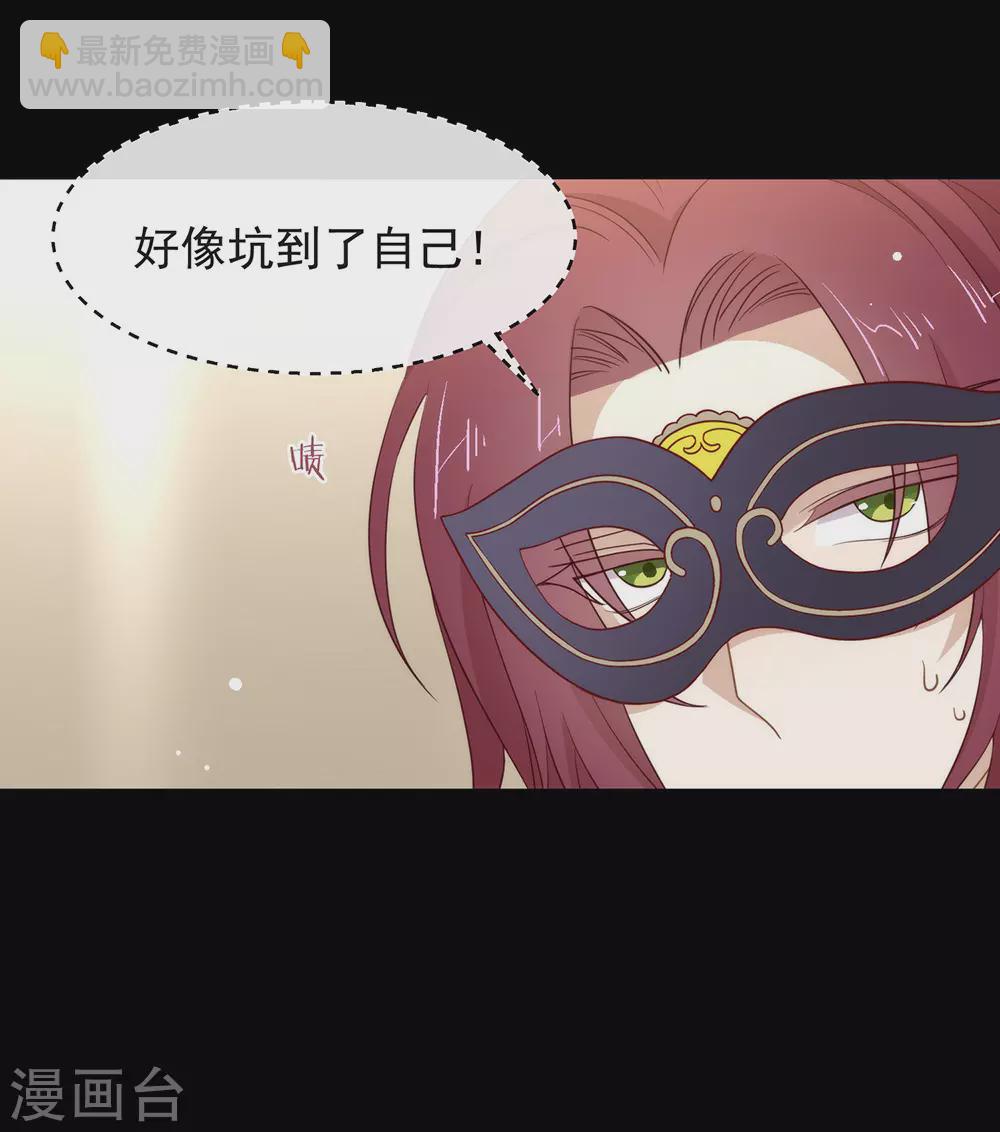 第108话 迟到者(1/2)-第112话