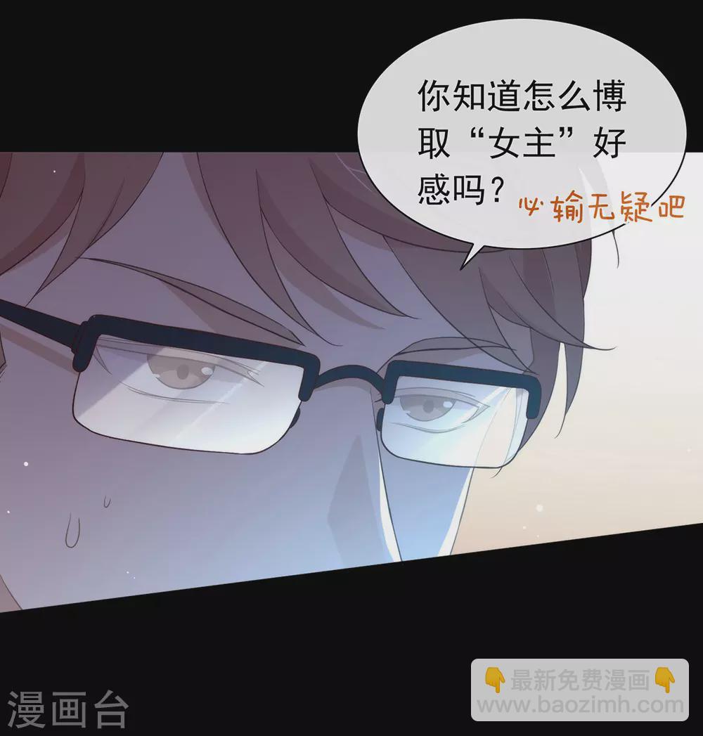 第110话 翻车了-第114话
