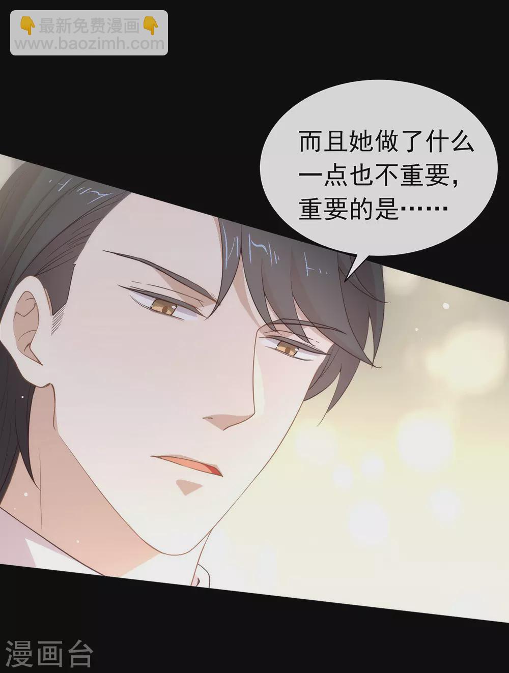 第110话 翻车了-第114话