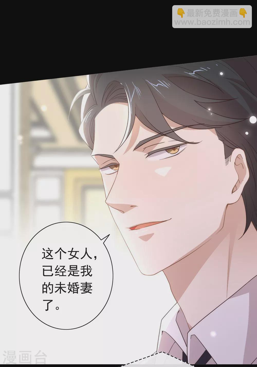 第110话 翻车了-第114话
