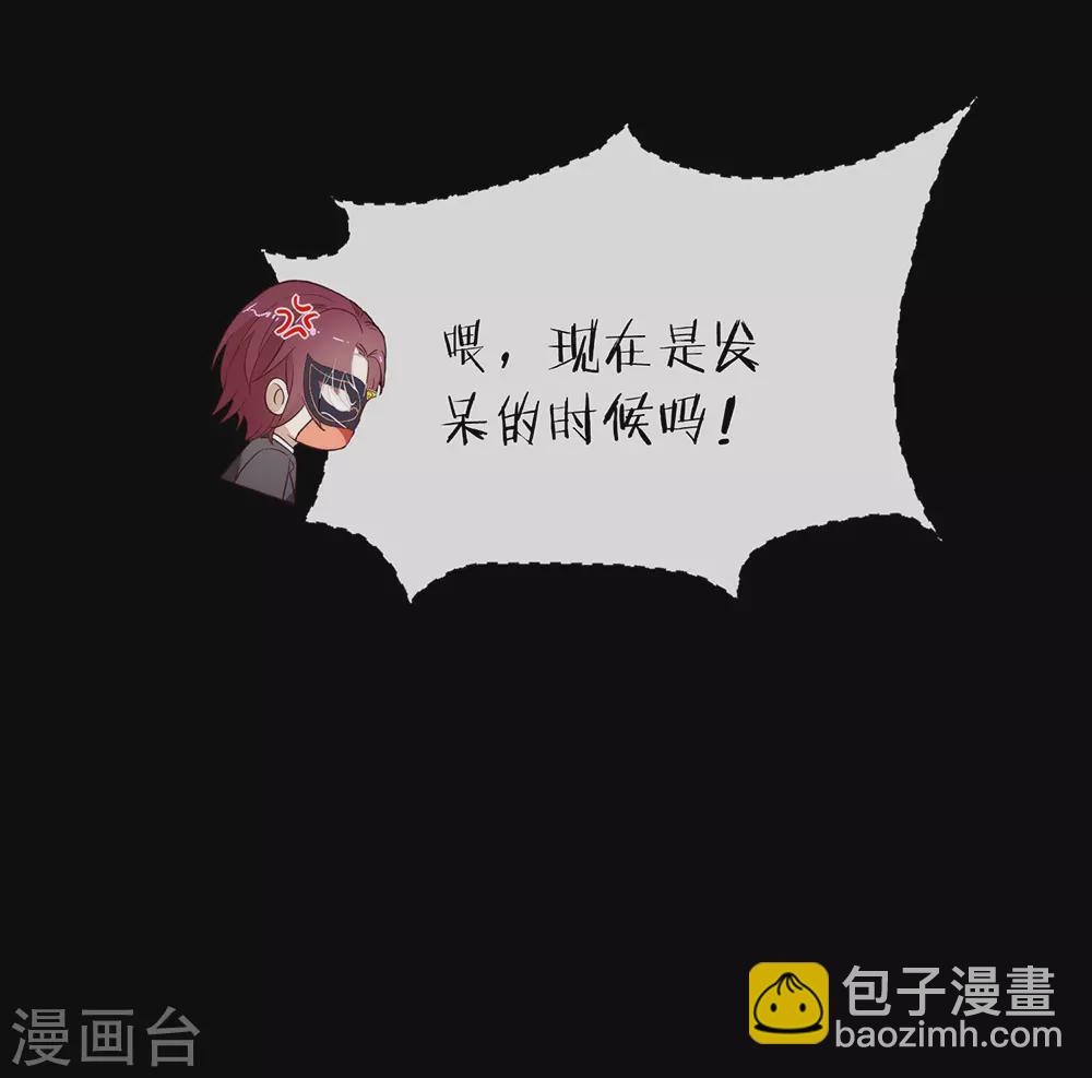 第110话 翻车了-第114话