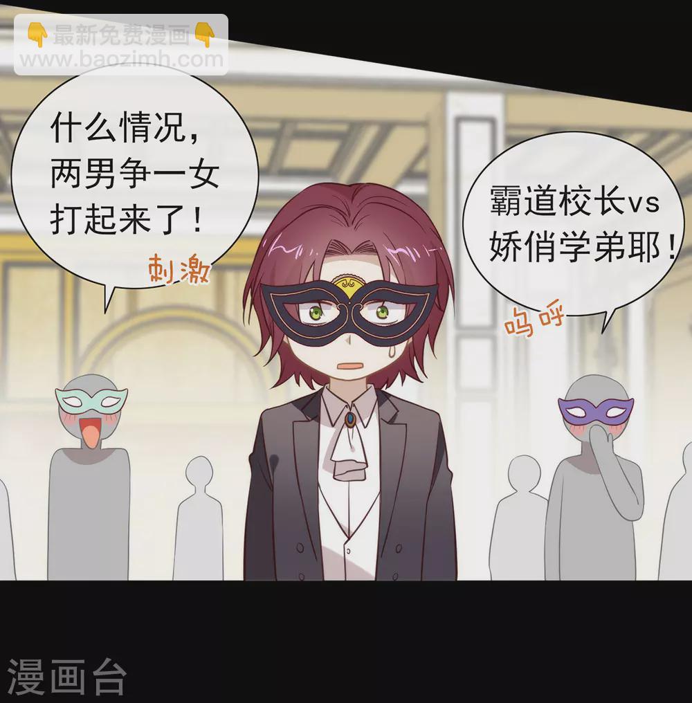 第110话 翻车了-第114话