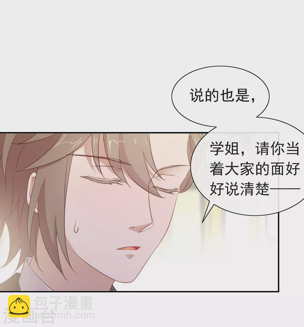 第110话 翻车了-第114话