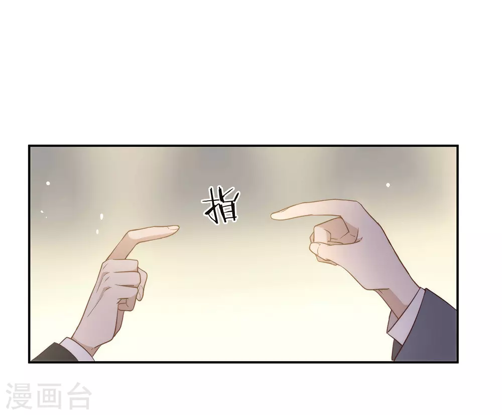 第110话 翻车了-第114话
